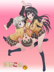Pôster de Kanokon: The Girl Who Cried Fox