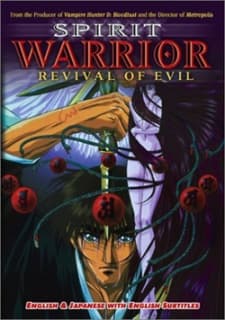 Pôster de New Spirit Warrior