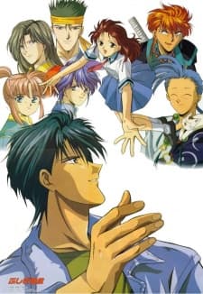 Pôster de Mysterious Play OVA 2