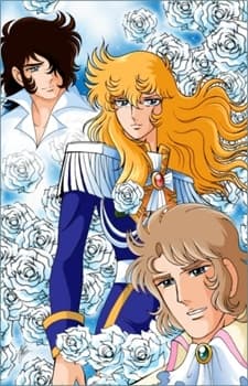 Pôster de Versailles no Bara: Seimei Aru Kagiri Aishite