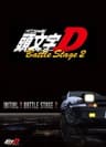 Initial D BATTLE STAGE 2