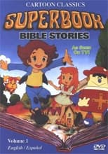 Pôster de Superbook 2