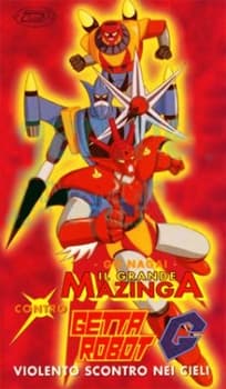 Pôster de Great Mazinger vs. Getter Robo G: Kuuchuu Dai-Gekitotsu