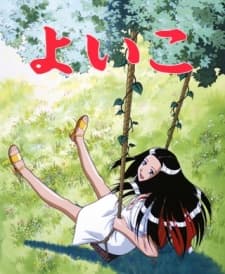 Pôster oficial do anime Yoiko em português