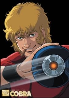 Pôster de COBRA THE ANIMATION: The Psycho-Gun