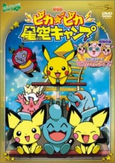Pôster de Pokémon: Camp Pikachu