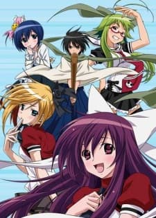 Pôster oficial do anime Asu no yoichi em português