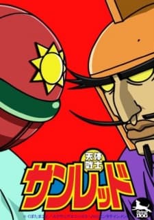 Pôster de Tentai Senshi Sunred