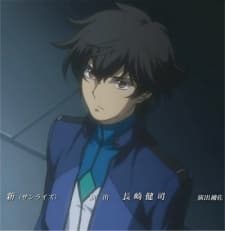 Pôster oficial do anime Kidou Senshi Gundam 00: Tenshitachi no Kiseki em português