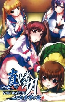 Pôster oficial do anime Shin Ringetsu em português