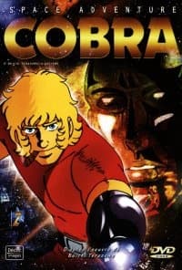 Pôster de Space Adventure Cobra Pilot
