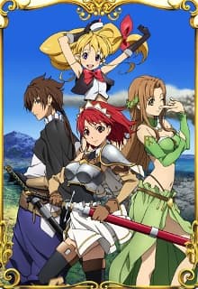 Pôster de The Sacred Blacksmith