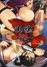 SHINOBI SEDUCTION