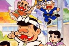 Pôster de Tensai Bakabon