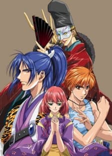 Pôster de In a Distant Time OVA