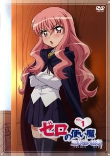 Pôster oficial do anime Zero no Tsukaima: Princesses no Rondo Picture Drama em português