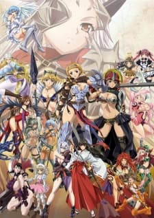 Pôster de Queen's Blade 2: The Evil Eye