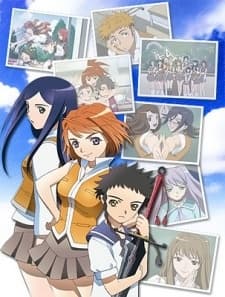 Pôster de My-Hime Specials