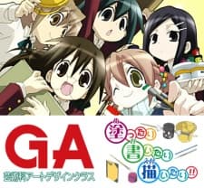 Pôster de GA: Geijutsuka Art Design Class OVA