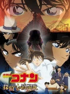 Pôster oficial do anime Case Closed Movie 10: Requiem of the Detectives Recap em português
