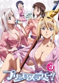 Pôster de Princess Lover! Picture Drama