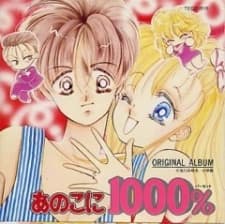 Pôster oficial do anime That Girl is 1000% em português