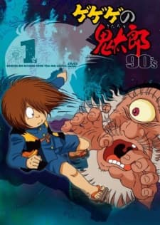 Pôster de Spooky Kitaro