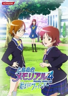 Pôster oficial do anime Tokimeki Memorial 4 ORIGINAL ANIMATION: Hajimari no Finder em português
