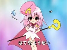 Pôster de Challenge 1-nensei de Kakkoii 1-nensei ni Henshin!