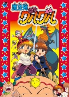 Pôster de Magical Circle Guru Guru Movie