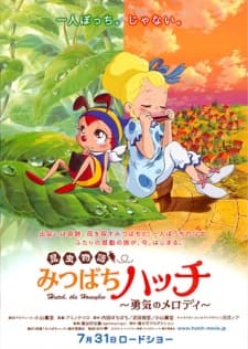 Pôster de Konchuu Monogatari Mitsubachi Hutch: Yuuki no Melody