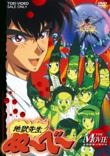 Pôster oficial do anime Jigoku Sensei Nube (Movie) em português