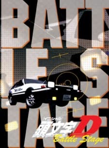 Pôster de Initial D BATTLE STAGE