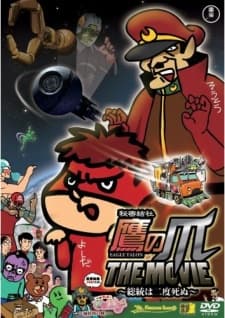 Pôster de Himitsukessha Taka no Tsume THE MOVIE: Soutou wa Nido Shinu