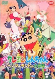 Pôster oficial do anime Crayon Shin-chan: Great Adventure In Henderland em português