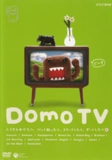 Pôster de Domo TV