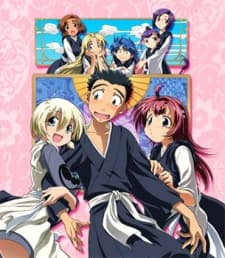 Pôster oficial do anime Ah My Buddha Katsu em português