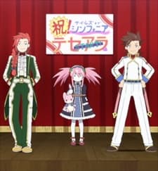 Pôster de Tales of Symphonia The Animation: Tethe'alla-hen Specials