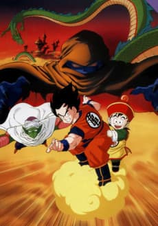 Pôster de Dragon Ball Z: Devolva-me Gohan