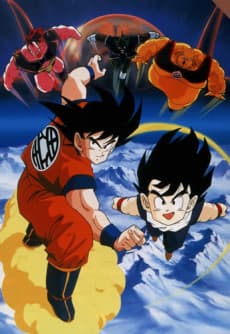 Pôster de Dragon Ball Z: O Homem Mais Forte do Mundo