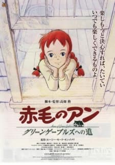 Pôster de Anne of Green Gables: Road to Green Gables
