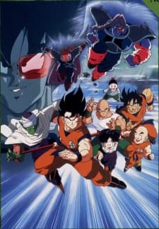 Pôster de Dragon Ball Z: A Árvore do Poder