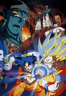 Pôster de Dragon Ball Z: A Batalha nos Dois Mundos