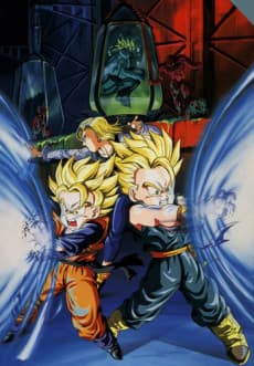 Pôster oficial do anime Dragon Ball Z: O Combate Final, Bio-Broly em português