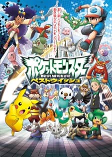 Pôster de Pokémon: Black & White