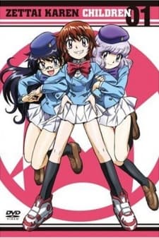 Pôster de Zettai Karen Children Gentei Kaikin!! OVA Chou Sakidori Special!!