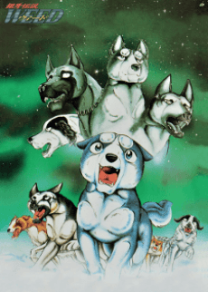 Pôster de Ginga Densetsu Weed
