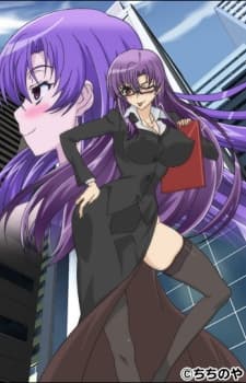 Pôster oficial do anime Lecture and Dirty Talk Chief Misaki Trains Her Subordinates em português