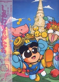 Pôster oficial do anime Shiawase no Katachi em português