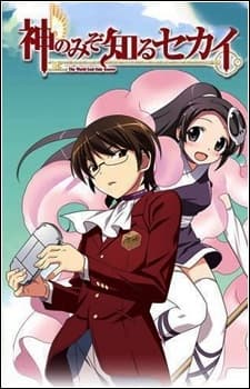 Pôster oficial do anime The World God Only Knows: Flag 0 em português